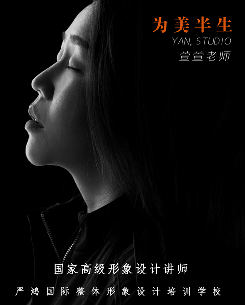 萱老师