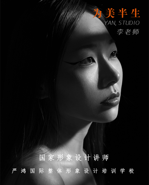 李老师
