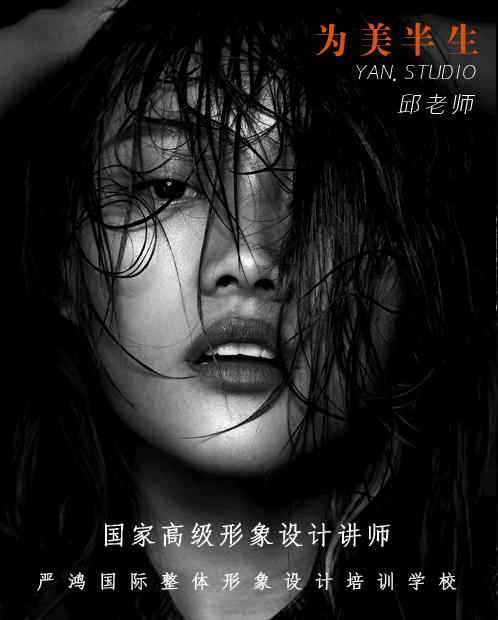 邱老师